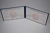 Увеличить Стоимость Диплома Техникума Республики Беларусь 2000-2011 г.в. в Искитиме (Новосибирской Области)
