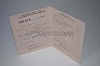 Стоимость диплома ПТУ(Училища) 1978-1993 в Бердскe (Новосибирской Области)