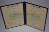 Стоимость  диплома о высшем образовании ТаджАССР 1975-1991 г. в Бердскe (Новосибирской Области)