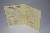 Увеличить Стоимость Свидетельства о Рождении Казахской АССР 1970-1991 г. в Искитиме (Новосибирской Области)